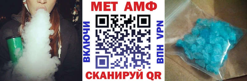 Купить закладки  Александров  Амфетамин 97% 