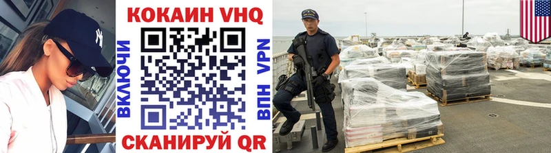 КОКАИН FishScale Александров