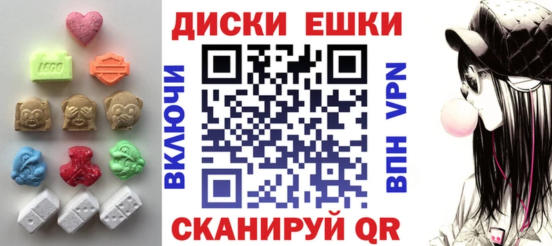Купить закладки  Александров  Экстази Cube 