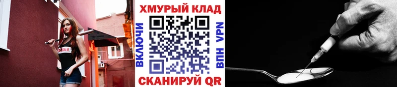 Купить  Александров  ГЕРОИН герыч 