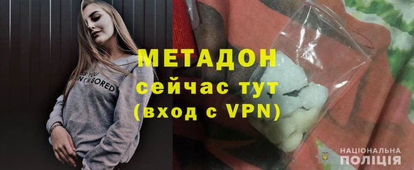 кристаллы Каменногорск