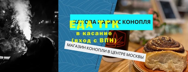 кристаллы Каменногорск