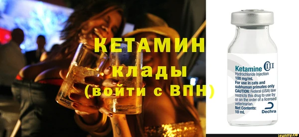 ПСИЛОЦИБИНОВЫЕ ГРИБЫ Каменка