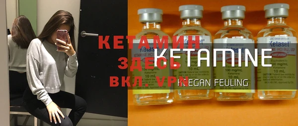 кристаллы Каменногорск
