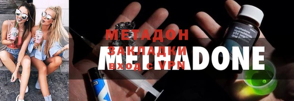 ПСИЛОЦИБИНОВЫЕ ГРИБЫ Каменка