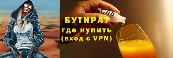 ПСИЛОЦИБИНОВЫЕ ГРИБЫ Каменка