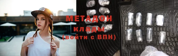 кристаллы Каменногорск