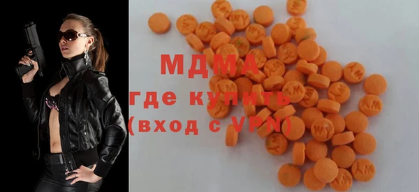 кристаллы Каменногорск
