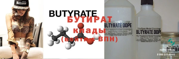 кристаллы Каменногорск