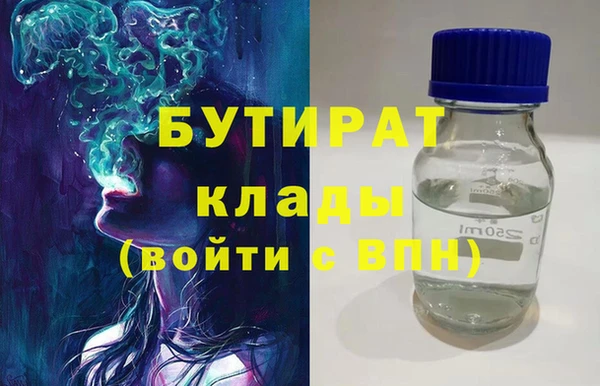 кристаллы Каменногорск