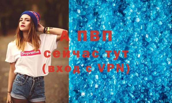 mdpv Каменск-Шахтинский