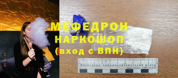 прущие крисы Касимов