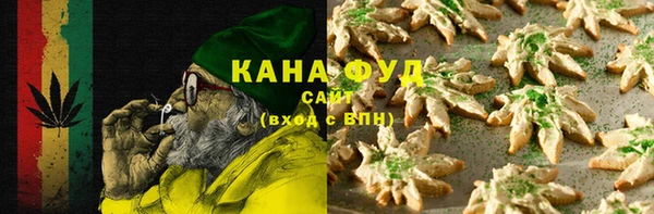 кристаллы Каменногорск