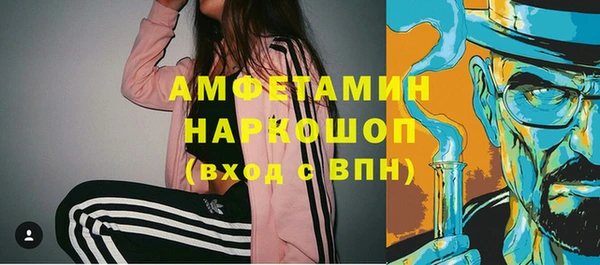 кристаллы Каменногорск