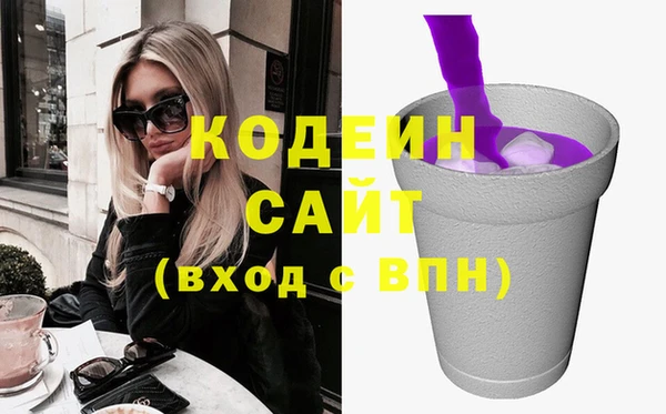 прущие грибы Карталы