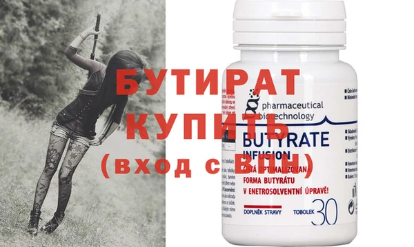 ПСИЛОЦИБИНОВЫЕ ГРИБЫ Каменка