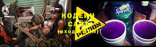 кристаллы Каменногорск