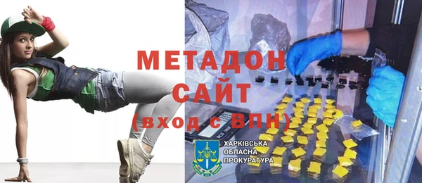 кристаллы Каменногорск