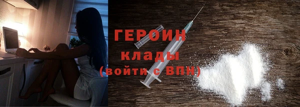 ПСИЛОЦИБИНОВЫЕ ГРИБЫ Каменка