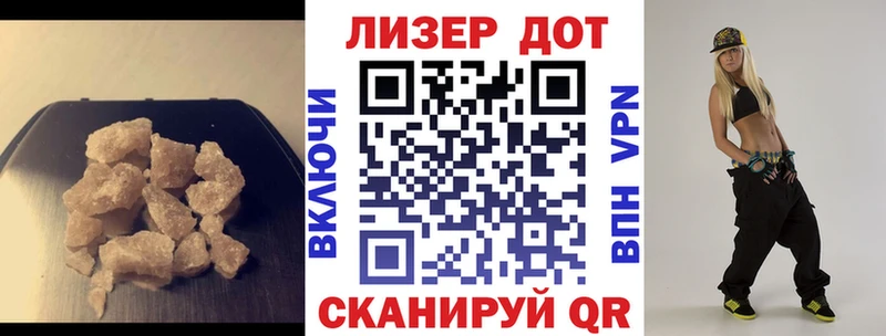 ЛСД экстази кислота  Купить закладки  Александров 