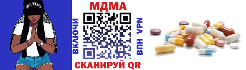MDMA VHQ Купить где Александров