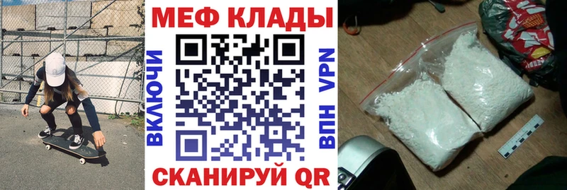 Купить  Александров  МЕФ кристаллы 