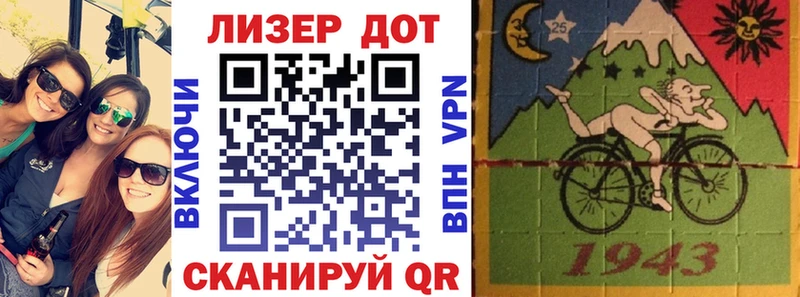 Марки NBOMe 1,5мг  Купить  Александров 