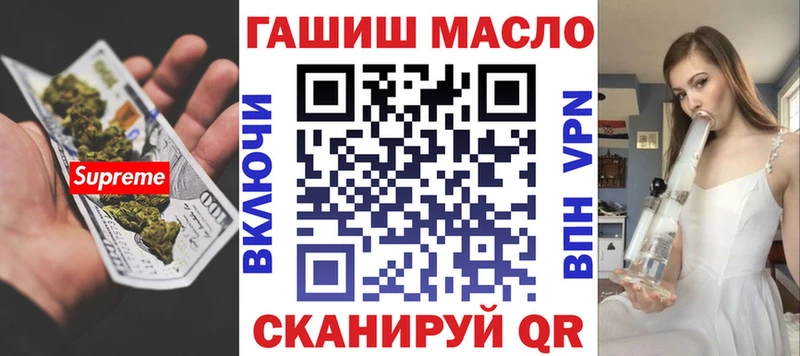 Купить где Александров ТГК жижа
